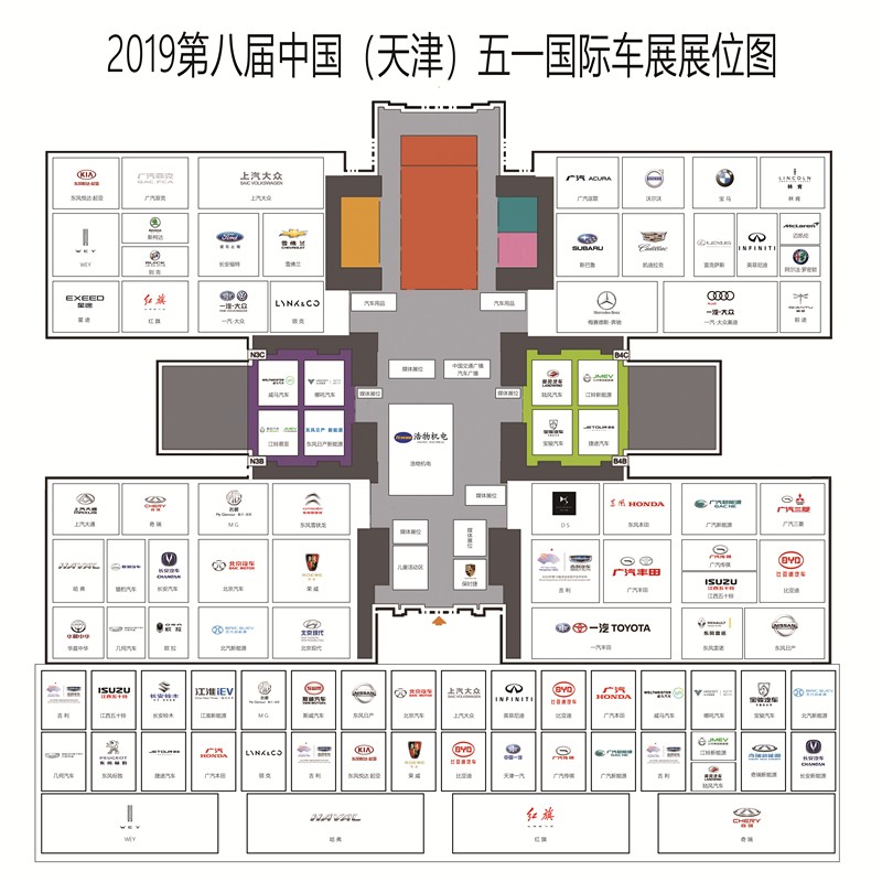 天津车展 天津五一车展