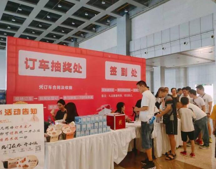 武汉车展