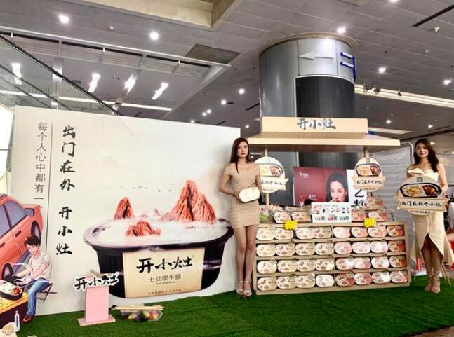 武汉车展
