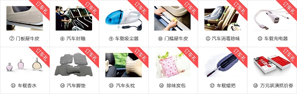 杭州车展