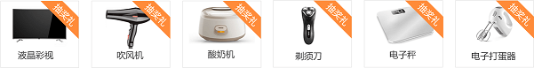 杭州车展