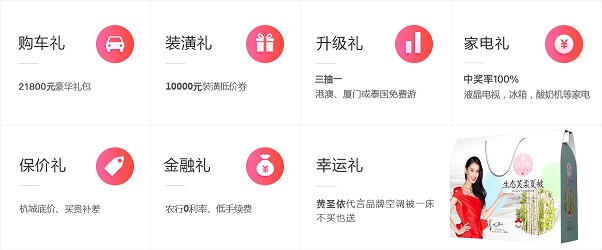 杭州车展