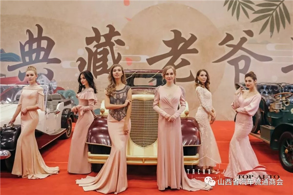 太原车展