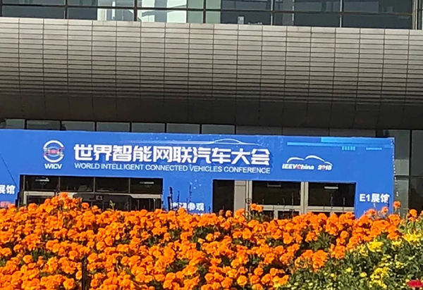 北京车展