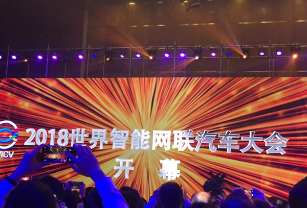 北京车展