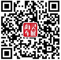 深圳车展