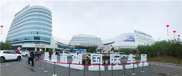 唐山车展