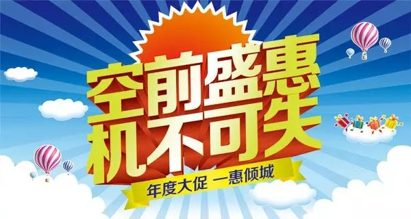 乌鲁木齐车展