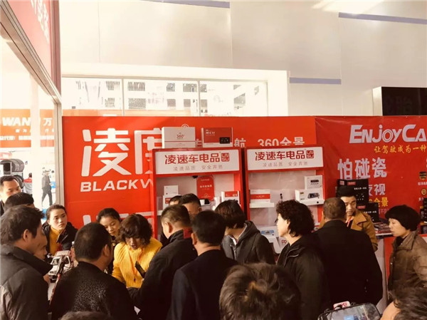 乌鲁木齐车展