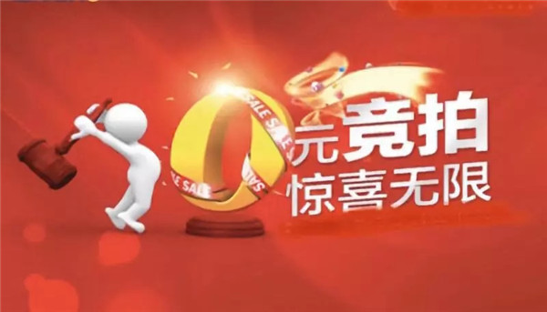 乌鲁木齐车展
