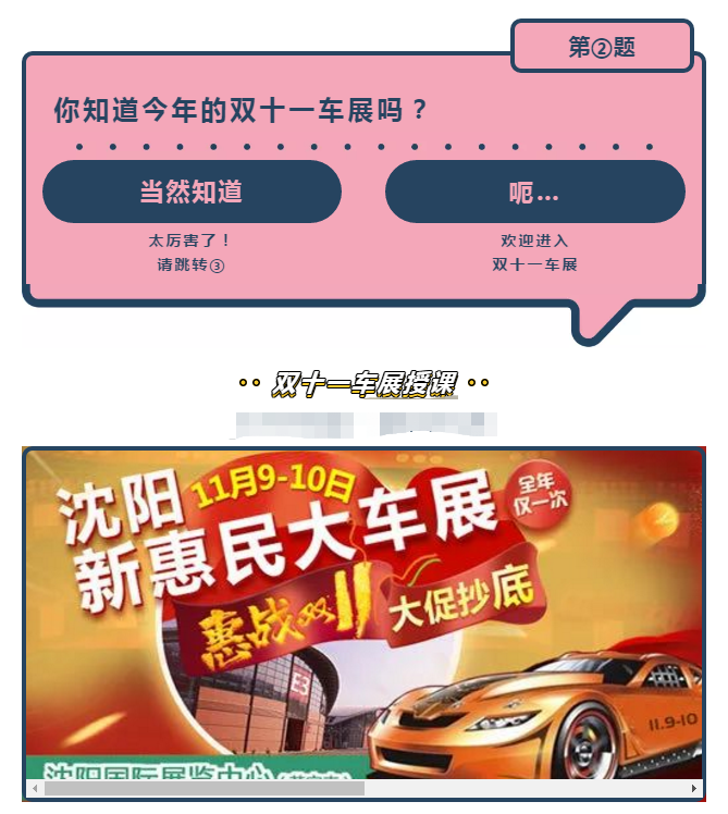 沈阳车展时间:2019年11月9日-10日 沈阳车展地点:沈阳国际