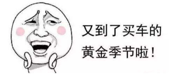 长春车展