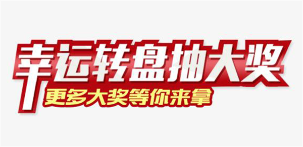 长春车展