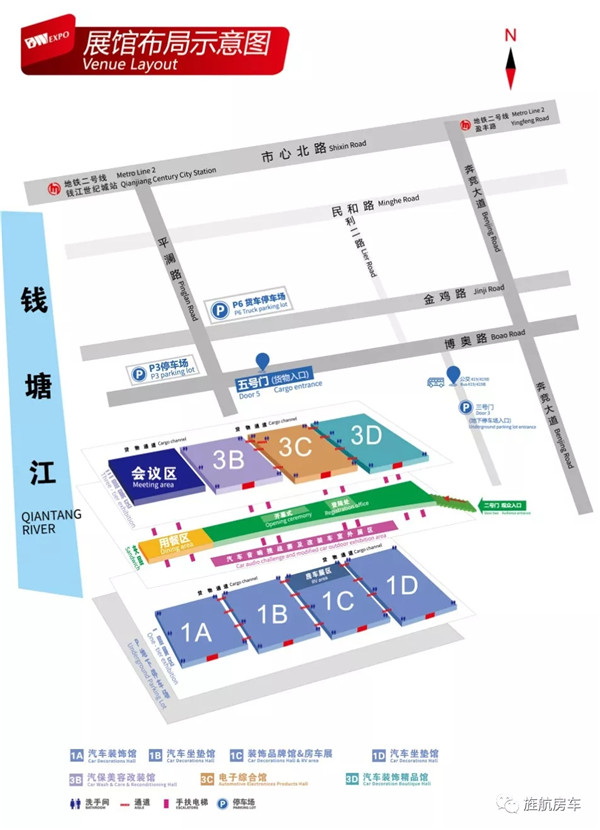 杭州车展
