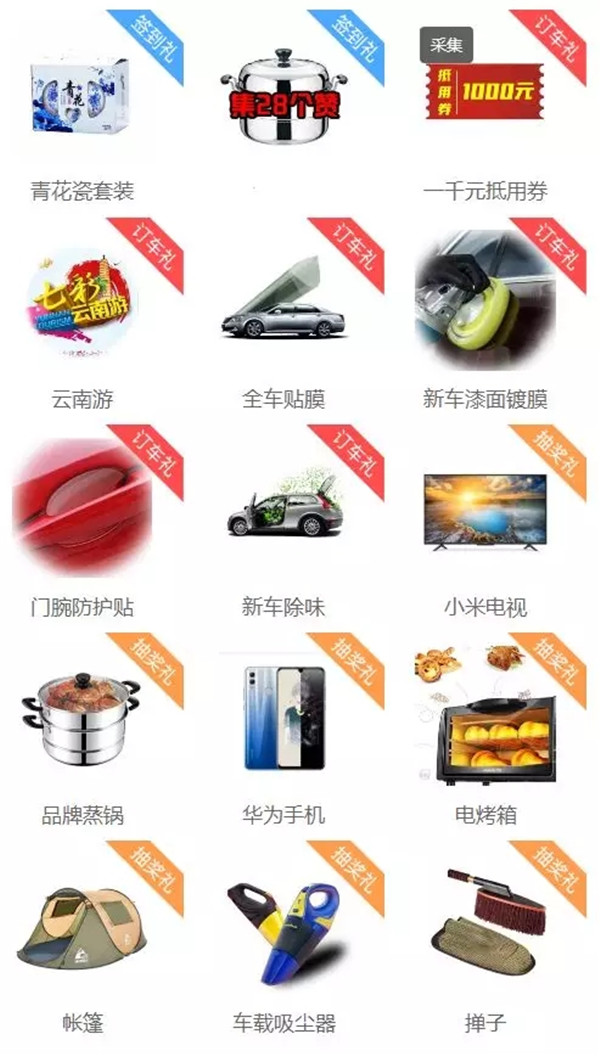 宁波车展