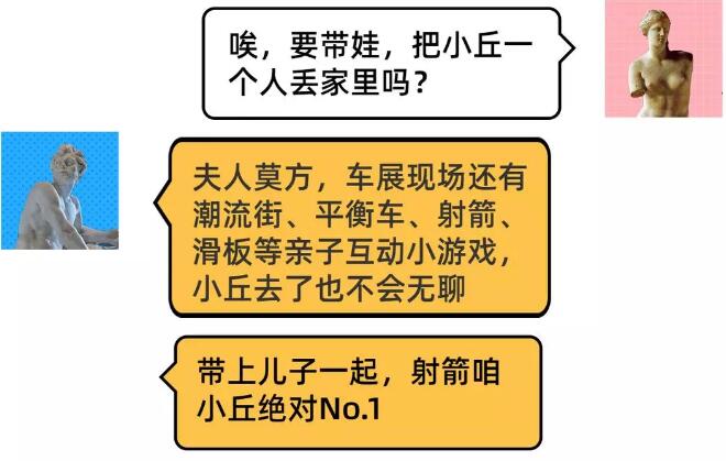 惠州车展