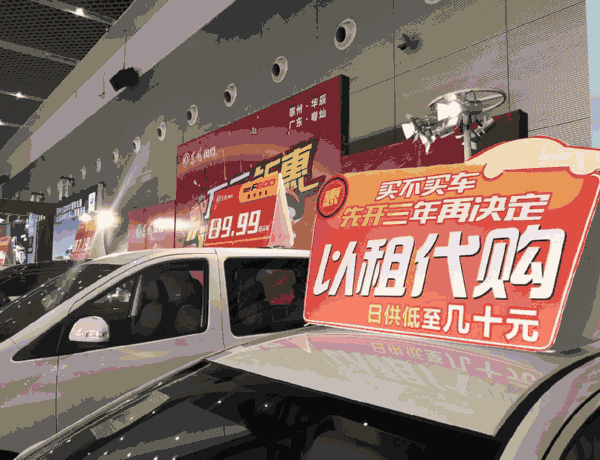 惠州车展