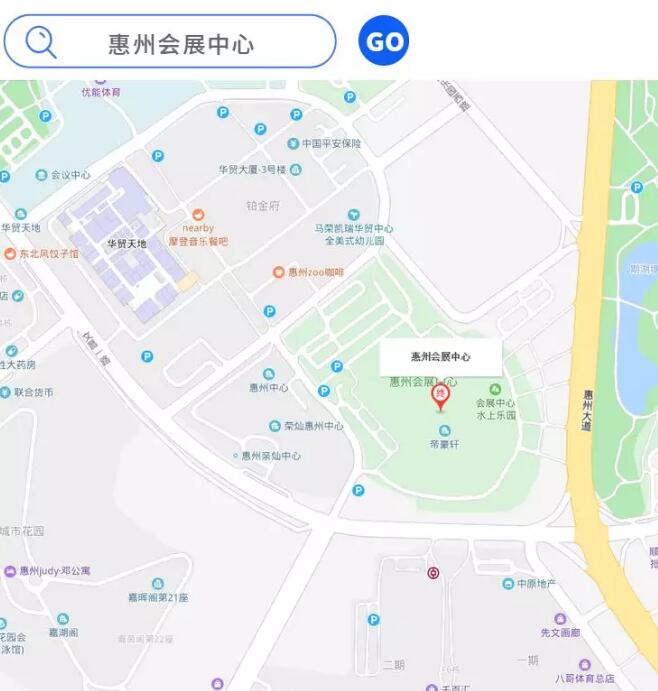 惠州车展