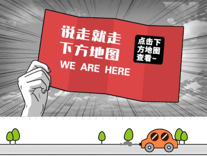 惠州车展