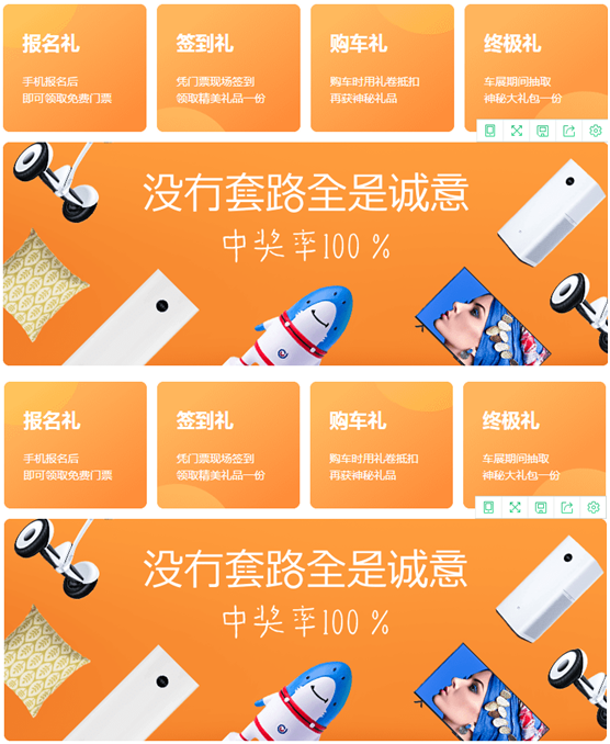 宁波车展
