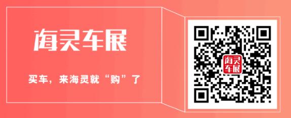 深圳车展