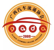 南宁车展