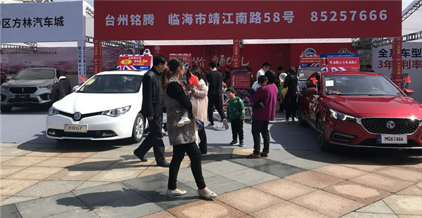 台州车展