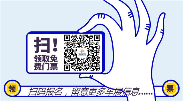 石家庄车展