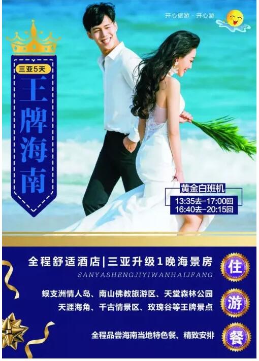 重庆车展