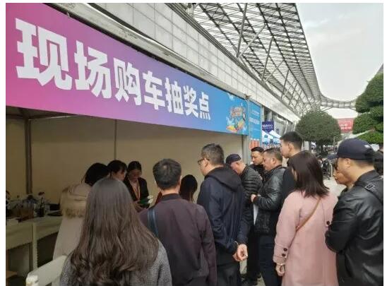 重庆车展