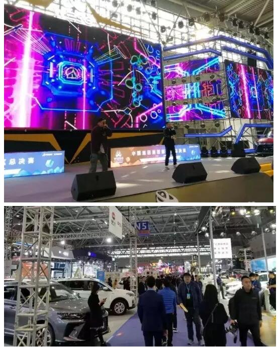 重庆车展