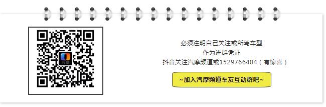 重庆车展
