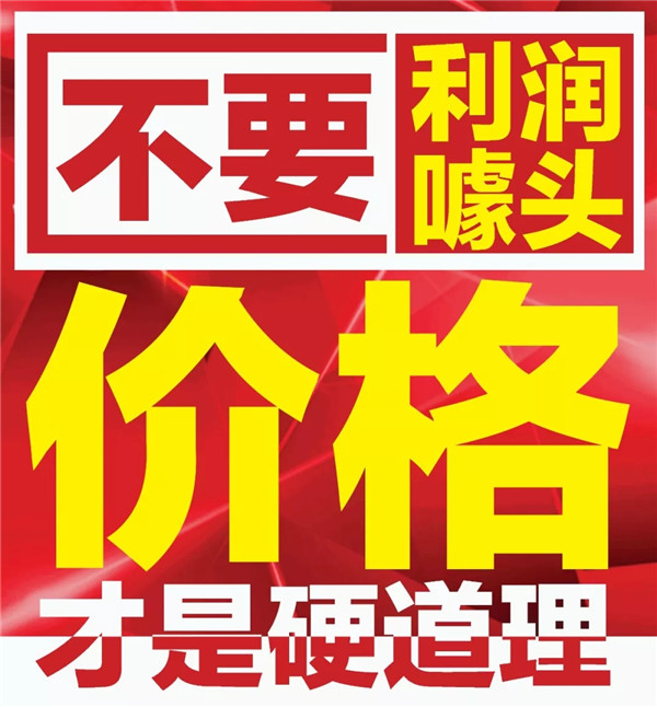 青岛车展