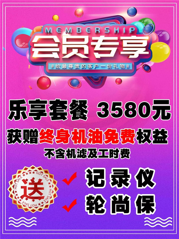 青岛车展