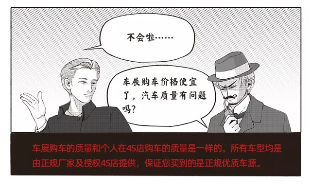 石家庄车展