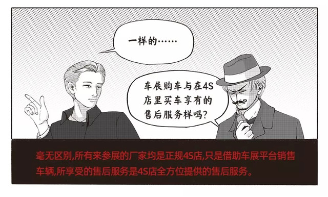 石家庄车展