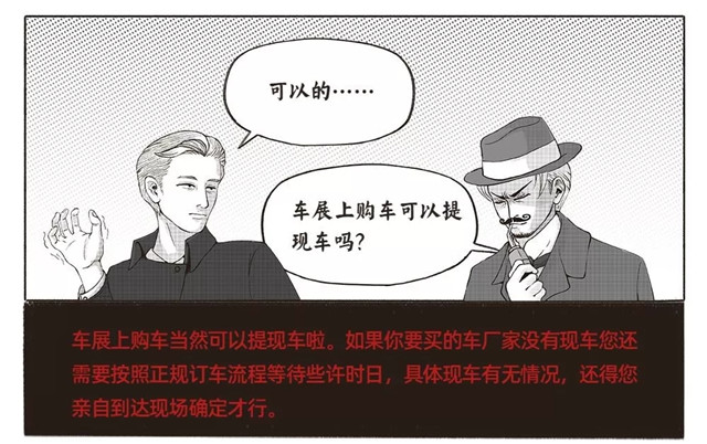 石家庄车展