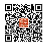 西安车展