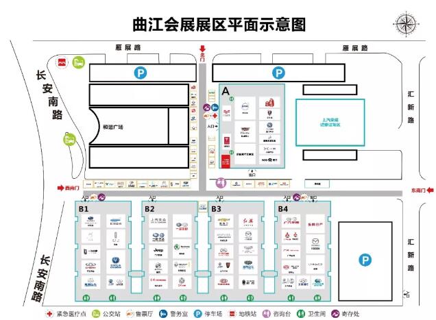 西安车展