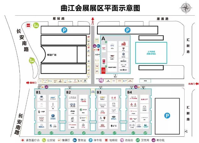 西安车展