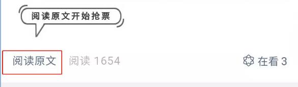 佛山车展