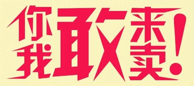 ˫ʮǰճһͣ