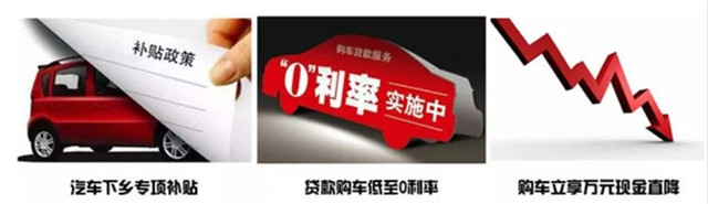 衡水车展 安平车展