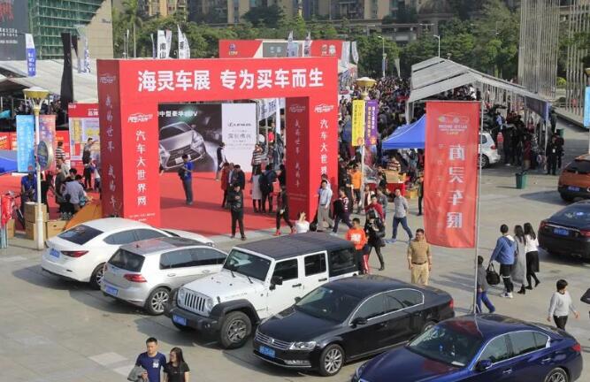 深圳车展