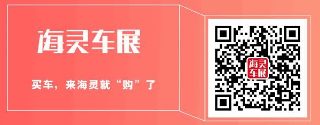 深圳车展