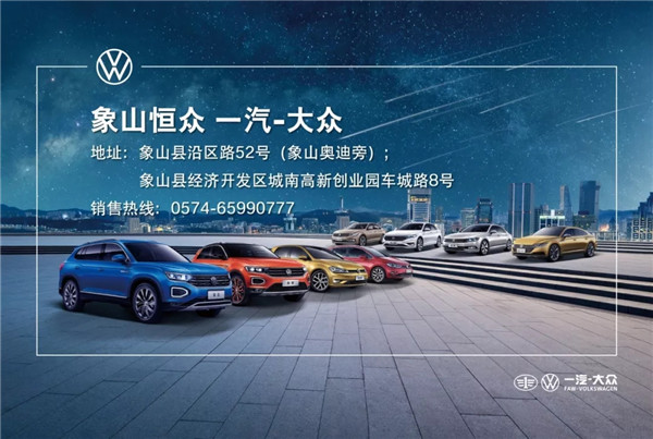 宁波车展