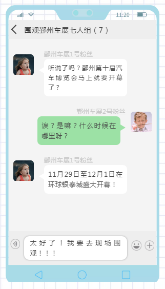 宁波车展