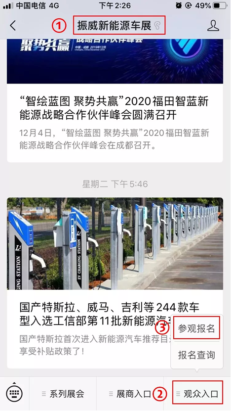 TIM截图20191216133414.png