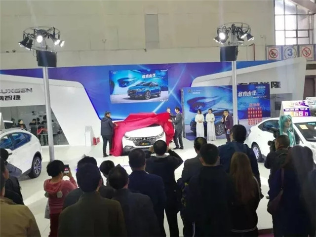 唐山车展