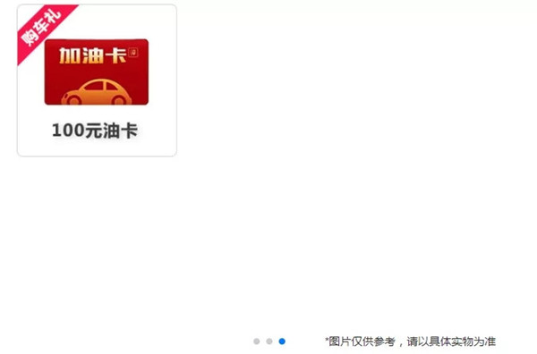 济南车展
